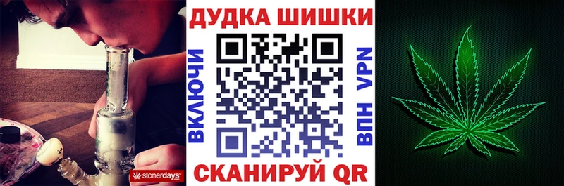 Названия наркотиков Уржум ТГК  МЕТАДОН  Мефедрон  Марихуана  КОКАИН  ГАШ 