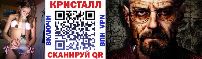 Амфетамин Розовый  Уржум 