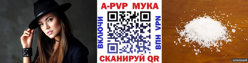 блэк спрут зеркало  где найти наркотики  Уржум  Alpha-PVP Crystall 