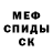 Метадон methadone merk 01