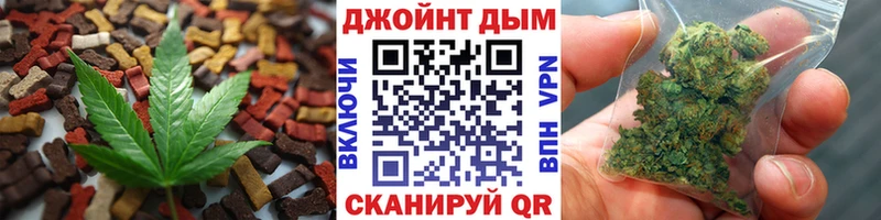 Canna-Cookies марихуана  Уржум 