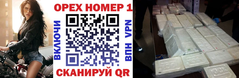 Кокаин Эквадор дарнет шоп Уржум
