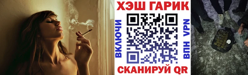 купить наркотики цена  Уржум  Гашиш VHQ 