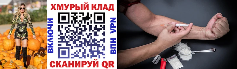 Героин Афган  Уржум 