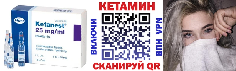 нарко площадка как зайти  Уржум  Кетамин ketamine 