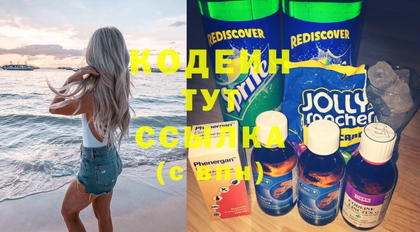 амф Абинск