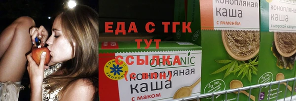 ALPHA-PVP Абдулино