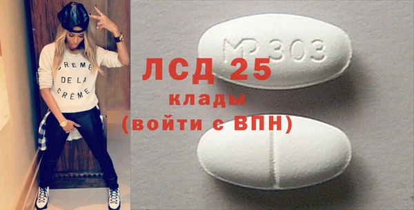 ALPHA-PVP Абдулино
