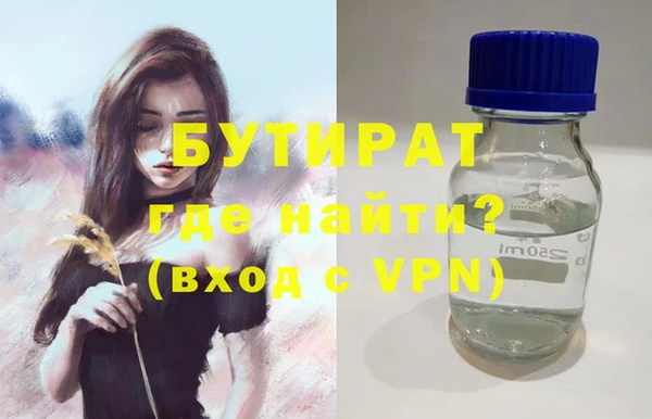 амф Абинск