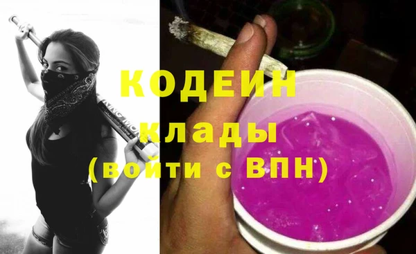 mix Абаза