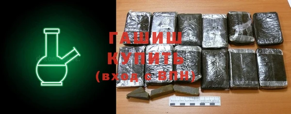 стаф Мегион