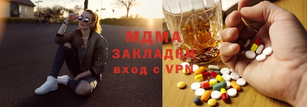 амф Абинск