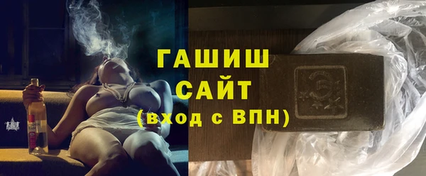 ALPHA-PVP Абдулино