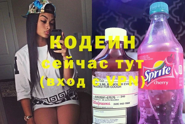 амф Абинск