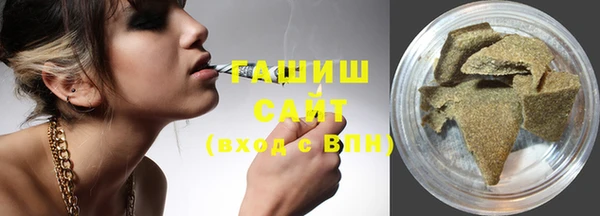 амф Абинск