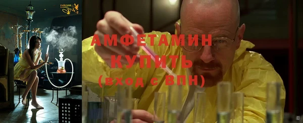 ALPHA-PVP Абдулино