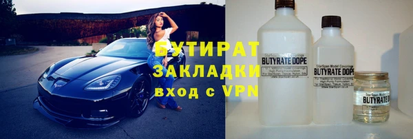ALPHA-PVP Абдулино