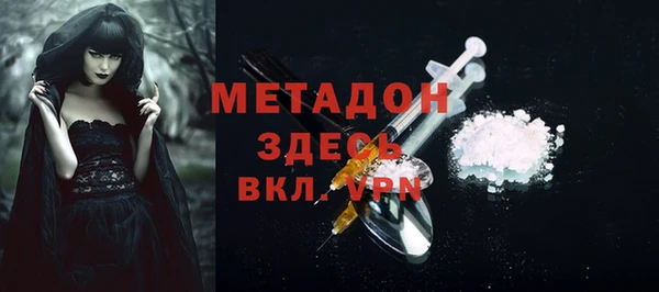 амф Абинск