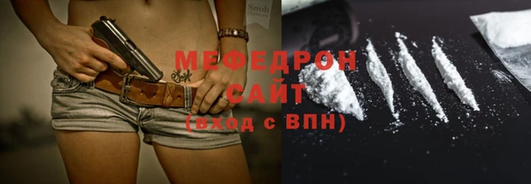 амф Абинск