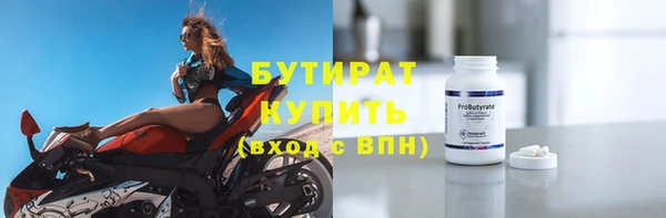 ALPHA-PVP Абдулино
