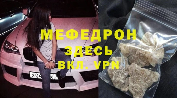 mix Абаза