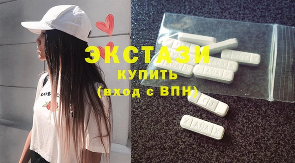 мескалин Медногорск