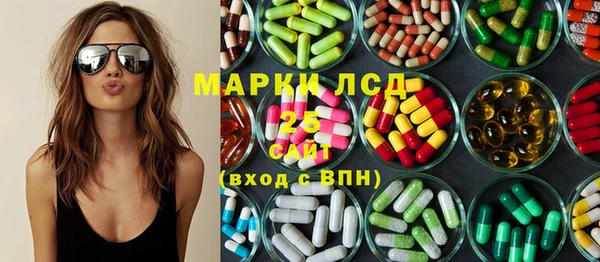 ALPHA-PVP Абдулино