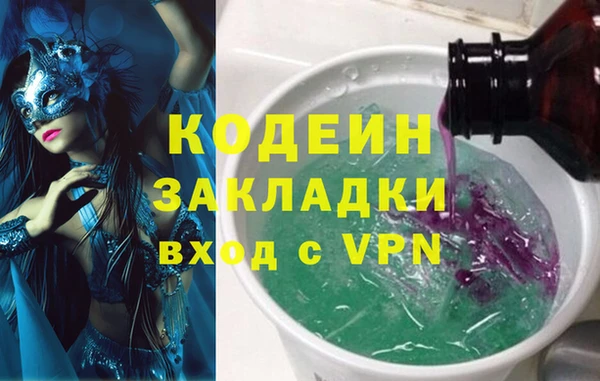 ALPHA-PVP Абдулино