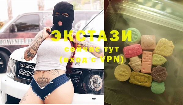 амф Абинск