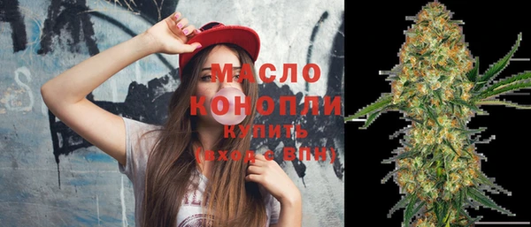 ALPHA-PVP Абдулино