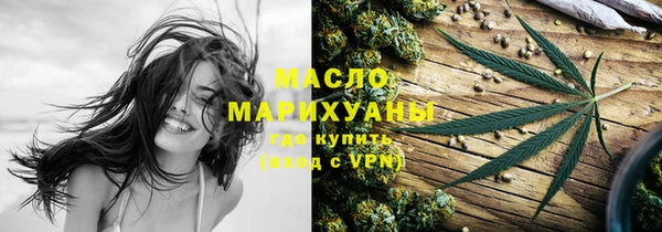 ALPHA-PVP Абдулино