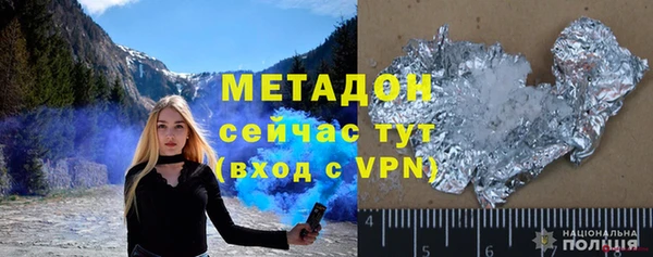 mix Абаза
