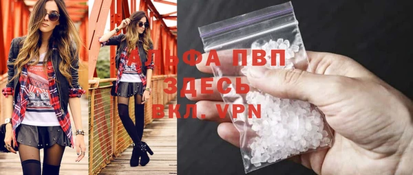 амф Абинск