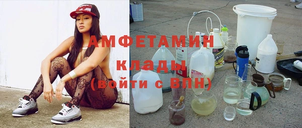 амф Абинск