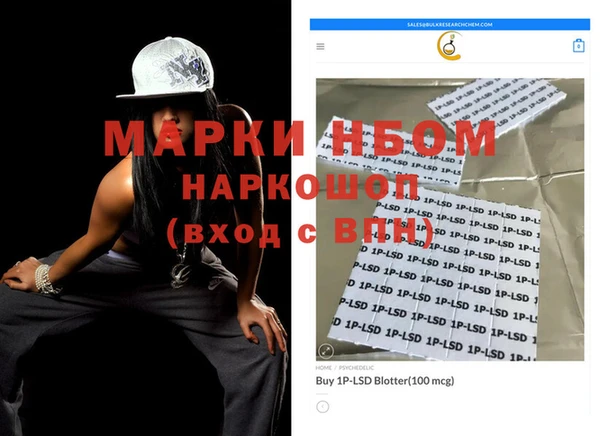 амф Абинск