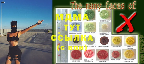 mix Абаза