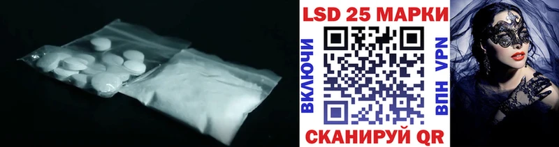купить закладку  Уржум  LSD-25 экстази кислота 