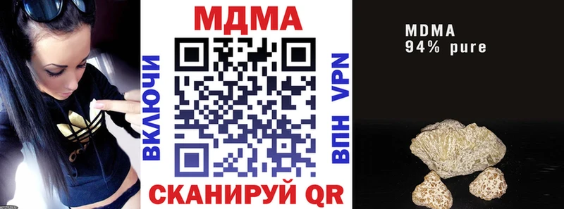 МДМА Molly где можно купить Уржум