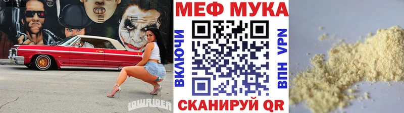 Мефедрон VHQ  наркошоп  Уржум 