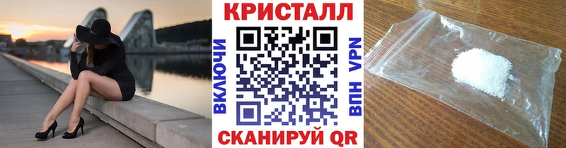 МЕТАМФЕТАМИН Methamphetamine  цены   Уржум 