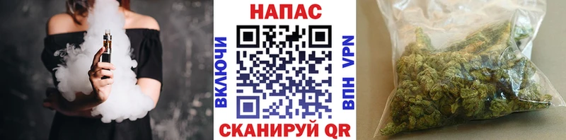 блэк спрут   Уржум  МАРИХУАНА Bruce Banner 